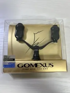 極上美品 ゴメクサス 鍛造カーボン 98mmダブルハンドル バランサー