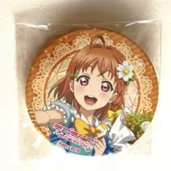 2026年最新】高海千歌 缶バッジの人気アイテム - メルカリ