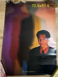 Item thumbnail for item 2bdf9fc3-5128-4226-996d-6528a65d09d3