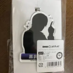 黒井社長　961プロ　DMMくじ　アクリルキーホルダー　アイドルマスター
