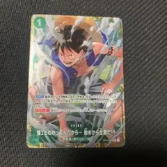 2026年最新】強ェとわかってんだから… 始めから全開だ!!! OP13-040の