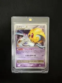ポケモンカード ユクシー ☆ 拡張パック 秘境の叫び DP5 6f2 - メルカリ