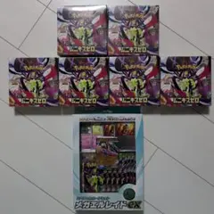 ポケモンカードゲーム ムニキスゼロ シュリンク付2BOX＆シュリンクなし4BOX