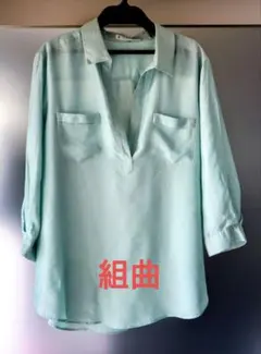 組曲　裾ロールアップボタン付スキッパーシャツ　サイズ3