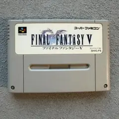 動作確認済み】SFC レトロゲーム ファイナルファンタジー5 FF5 ヤケ