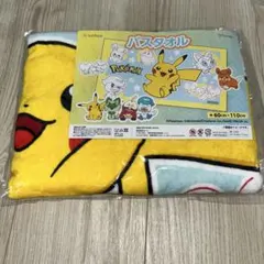 ポケモン ピカチュウ バスタオル 60x110cm