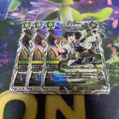 2026年最新】ブラキオドランジュの人気アイテム - メルカリ