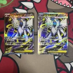 2025年最新】ポケモンカードsrの人気アイテム - メルカリ