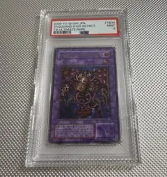 PSA9】遊戯王 サウザンド・アイズ・サクリファイス レリーフ TB-34