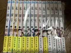 ぐらんぶる 1～25巻＋てんぷる 1～14巻 全巻セット 2.9-5 - メルカリ