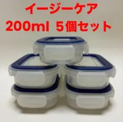 ●中古●岩崎工業●イージーケア200ml●保存容器5個セット●のサムネイル