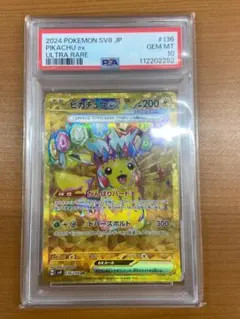 PSA10 ピカチュウex UR 136/106 超電ブレイカー ID 112 - メルカリ
