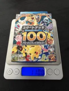 2026年最新】スタートデッキ100 未開封の人気アイテム - メルカリ