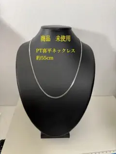 エ*ん様 KHG 合金ネックレス　美品 エ*ん様 KHG 合金ネックレス 美品 - メルカリ