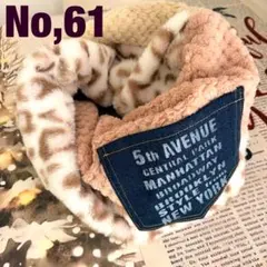 No,61 ふわふわ　軽い　スヌード　レオパード　デニムリメイク　ネックウォーマ