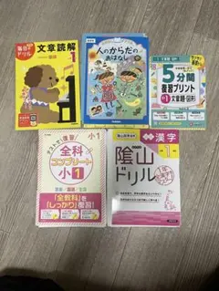 Hana様 リクエスト 2点 まとめ商品