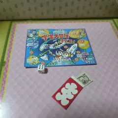 2026年最新】すごろく 昭和の人気アイテム - メルカリ