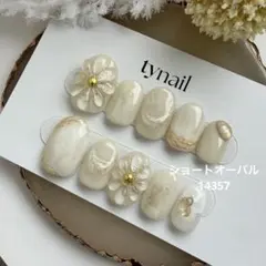 ネイルチップ　現品　ニュアンス　成人式　振袖　前撮り　お花　ぷっくり　結婚式