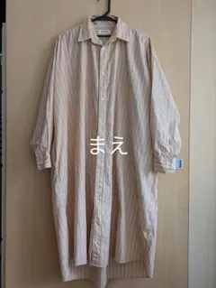 ジムフレックス　ロングシャツワンピース