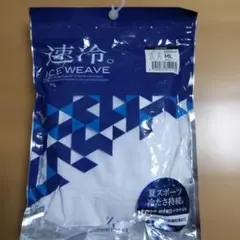 ゼノアバッテリーウェアZENOAH クールパンツPro パンツのみ - メルカリ