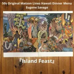 40sオリジナルMatsonマトソンライハワイユージンサベージディナーメニュー5 40sオリジナルMatsonマトソンライハワイユージンサベージディナー