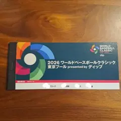 WBC 2026 東京ドーム 日本vsチェコ 使用済みチケット - メルカリ