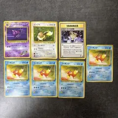 旧裏】ポケカ 12枚セット わるいゴースト、ナツメ(キラ)、ナツメの目