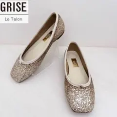 ルタロンGRISEスクエアグリッターフラットパンプス限定品22.5のサムネイル