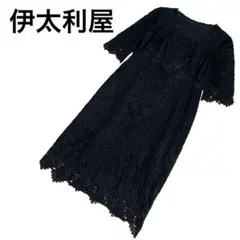 伊太利屋　ブラックワンピース　レース　ヒョウ柄　7部袖丈ひざ下丈ワンピースのサムネイル