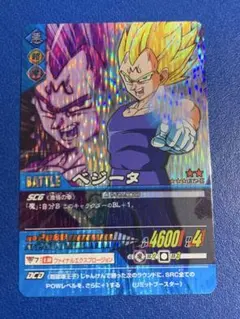 ドラゴンボール データカードダス ギリギリ限界パワー 376 - メルカリ