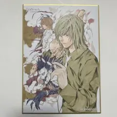 デスノート展　ミニ色紙コレクションVol.2