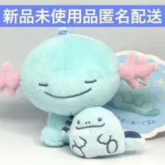 マスコット Little Daydream ウパーとヌオーぬいぐるみ　ポケモン