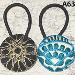 A63インド刺繍リボンくるみボタンヘアゴム38mm２個セット 黒　プルー