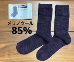 メリノウール ソックス