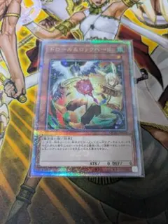 遊戯王 ドロール&ロックバード イラスト違い 絵違い 25th クオシク