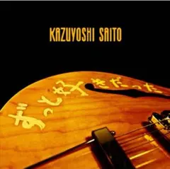 Y___m62様 リクエスト 2点 まとめ商品