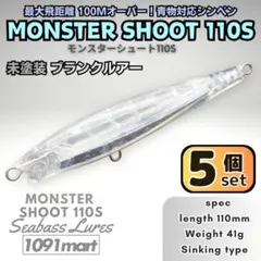 2026年最新】ヒラスズキ ロッドの人気アイテム - メルカリ