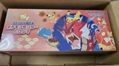 ポケモンセンターヒロシマ スペシャルBOX