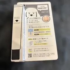 ROSETTE ロゼット 肌なやみ図鑑 黒鼻ジェルのサムネイル