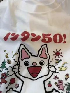 最安値◎ユニクロUTme! 半袖Tシャツ ホワイト XL ノンタン 50周年のサムネイル