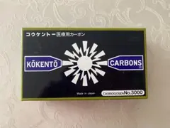 2026年最新】光線治療カーボンの人気アイテム - メルカリ