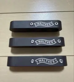 ワルサー　キャリヤーウエイト　（100g）×3個セット