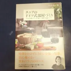 Item thumbnail for item d298793b-5900-4fd5-b6f6-00ec0c499b03