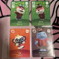 あつ森 amiibo ハピパラ まとめ売り