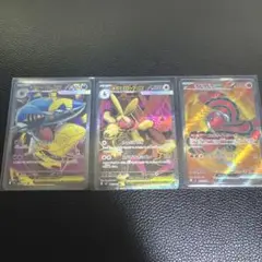 ポケモン　インフェルノ　X SR 3枚セット