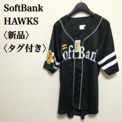 Majestic 福岡ソフトバンクホークス 柳田悠岐 ユニフォーム L - メルカリ