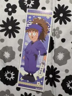 忍たま乱太郎　ロングステッカー　不破雷蔵