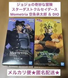ジョジョの奇妙な冒険 Mometria 空条承太郎 DIO フィギュア 2体