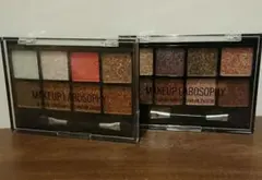 ふ*じ様 【新品】2点セット 8色2点 アイシャドウパレット