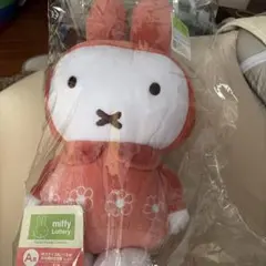ミッフィー　タイトーくじ　A賞　ぬいぐるみ　D賞マスコット